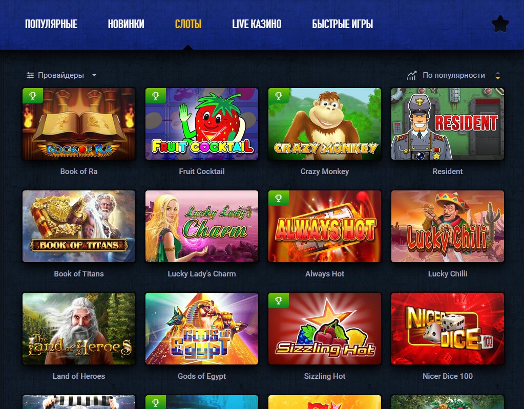 Vulcan casino пополнение счета